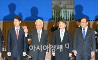 [포토]새정치민주연합 경기도당 창당대회