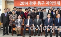 [포토]호반장학재단, 광주시 동구 우수인재에 장학금 수여