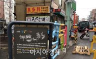 전봇대가 예술작품으로…서울 곳곳 '도시 게릴라 프로젝트'