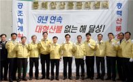 [동정] 신원섭 산림청장, 동해안산불관리센터 개소식 참석