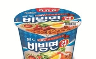 팔도, '팔도비빔면 컵' 리뉴얼…매콤·달콤·새콤한 맛