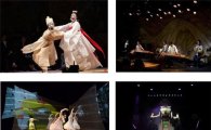 오는 6~7월 런던서 한국 연극·무용·국악 대규모 공연