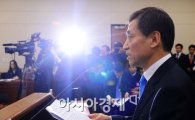 [포토]모두발언 하는 이주열 한은 총재 후보