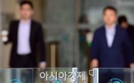 [포토]'KT ENS' 사기대출 사건에 금감원 직원 연루
