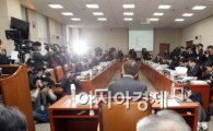 [포토]이주열 한국은행 총재 후보자 인사청문회