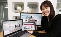 LG디스플레이, 고객사 맞춤형 '기업 블로그' 오픈