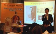 산토리 위스키, '가쿠하이볼' 세미나 개최