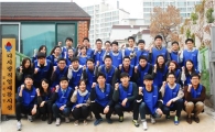 한진, 신입사원들 장애우 직업재활시설에서 봉사활동