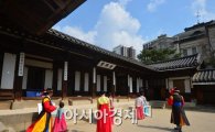 [포토]서울시, 운현궁 무료개방 