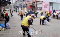 광주시 광산구 첨단2동 경로당협의회 어르신들 도심 청소