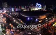 [포토]빛나는 동대문디자인플라자(DDP)