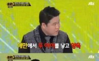 '썰전','해피투게더' 세월호 침몰로 결방 뉴스특보로 대체