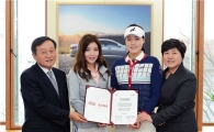 기아차, KLPGA 후원..5년 연속