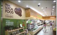 경기도 로컬푸드매장 20개로 늘린다