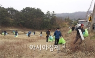 고창읍, 새봄맞이 환경정화 활동 펼쳐