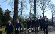 [포토]현대차그룹 임직원 선영 참배