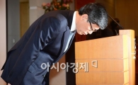 [포토]통신장애 SKT, 고개 숙여 죄송합니다 