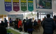 김포한강·남양주·영종…미분양이 사라진다