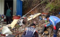 고흥군, 민·관 합동 이웃사랑 실천 이어져 