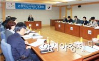 장흥군, 중년남성 사회참여 확대방안 모색 토론회 개최 