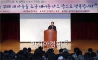 [포토]광주북구, 행복을 나누는 인문학 강좌 개최 