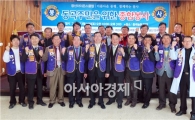 광산라이온스클럽, 봄맞이 의료봉사 실시 주민들 큰 호응