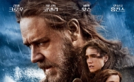 '노아' 개봉 4일 만에 100만 돌파, 무서운 흥행 질주