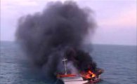 제주 해상서 어선 화재…선원 8명 구조·1명 실종