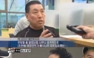 박명수 아버지 뉴스에 증권가 '개미'로 등장?