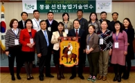 담양군, 몽골에 선진 농업기술 가르친다