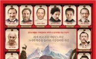 그랜드 부다페스트 호텔, 박스오피스 3위…1위는?