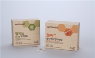 교원그룹, 웰씨드 베이직 라인 출시 