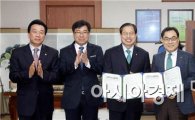 [포토]광주북구-(재)광주디자인센터, 1인 창조기업 육성사업 업무협약 