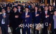 [포토]교육기부단 발대식 개최