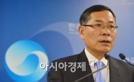 [포토]한국은행, 2013년 GDP성장률 3% 