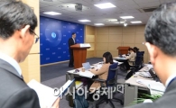 [포토]한국은행, 정확한 통계위해 기준 바꿨다