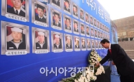 오늘 천안함 5주기, 국립대전현충원서 추모식…"잊지 않겠습니다"