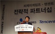 방준혁 CJ E&M 고문 "텐센트 투자 유치는 세 가지 숙제 풀기 위한 것"
