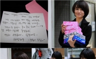 박하선 '쓰리데이즈' 스태프에 편지와 선물 전달