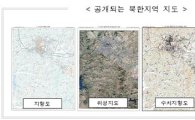 최신 북한 지도 일반에 공개된다