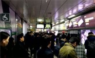 인천 방향 1호선 지하철 고장, 출근길 승객 ‘발동동’…“아침부터 망했네”