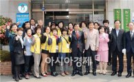 [포토]광주 남구, 동(洞) 자원봉사캠프 현판식 개최 