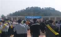 무안경찰서, ‘교통질서확립 원년의 해’ 선포식 개최