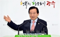 강운태 광주시장, "31사단 이전 본격 추진하겠다"