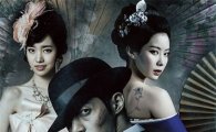 '감격시대', 시청률 하락에도 흔들림 없는 '1위'