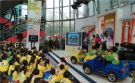 현대차, '어린이 안전 퀴즈대회' 개최