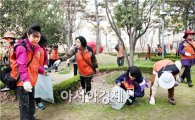 [포토]광주동구자원봉사센터, 봄맞이 시가지 청결활동