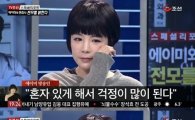 에이미 검사, 첫공판  “병원 박살내고 구속하겠다” 협박문자 공개