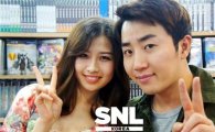 'SNL코리아'에 '맥심 여신' 최정문 출연, 홍진호 유혹?