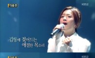 '리틀 이선희' 벤, '불후2' 이선희 특집 등장… '기대감 최고조'